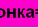 Олена Матвієва фотография #6 (источник - https://vk.com/id115181215)