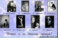 Діана Хіміч фотография #11 (источник - https://vk.com/id57614214)