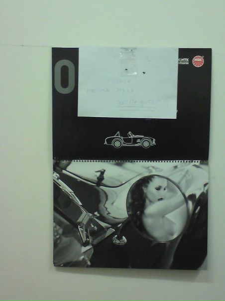 Дмитрий Мищенко фото №33