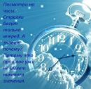 Андрій Ліщинський фотография #50 (источник - https://vk.com/id131785890)