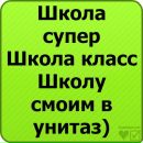Іван Микулін фотография #49 (источник - https://vk.com/id138572382)