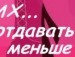 Ондіка Шаркань фотография #19 (источник - https://vk.com/id88993124)