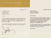 Анна Юрьева фотография #48 (источник - https://vk.com/id992838)