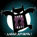 Фотография Мма Артёма