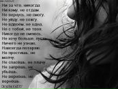 Іваночка Наливкіна фотография #25 (источник - https://vk.com/id147038224)