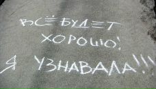 Фотография Тимофеевой Евгении