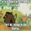 Олександр Сергеєв фотография #23 (источник - https://vk.com/id154205498)