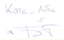 Фотография Михайловой Екатерины