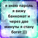 Машенька Ливант фотография #45 (источник - https://vk.com/id122307237)