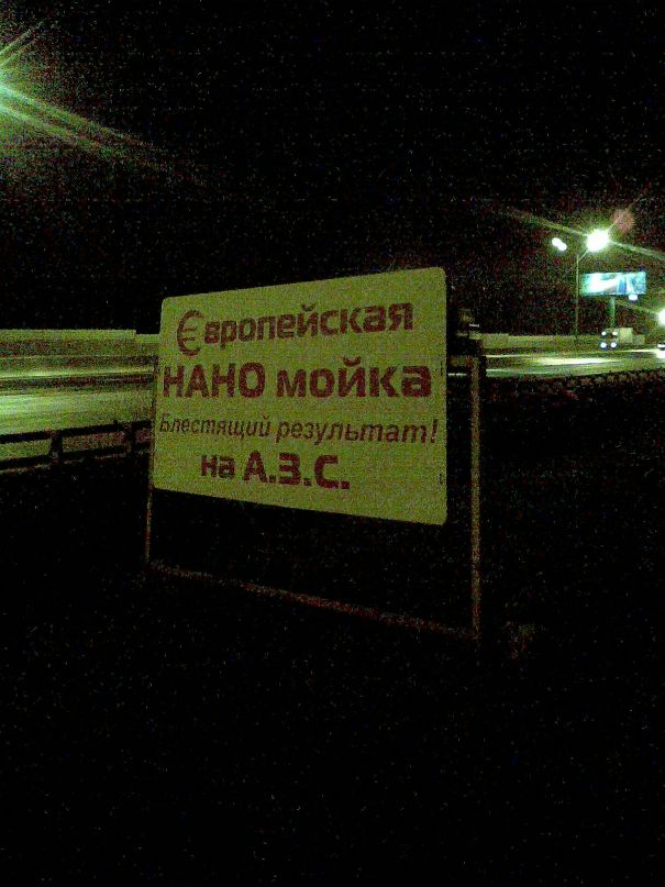 Антон Орлов фотография #25