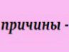 Лілія Дем'янова фотография #49 (источник - https://vk.com/id80224857)