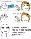 Іванка Парова фотография #22 (источник - https://vk.com/id113515923)