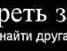Люба Катрініна фотография #15 (источник - https://vk.com/id106085179)