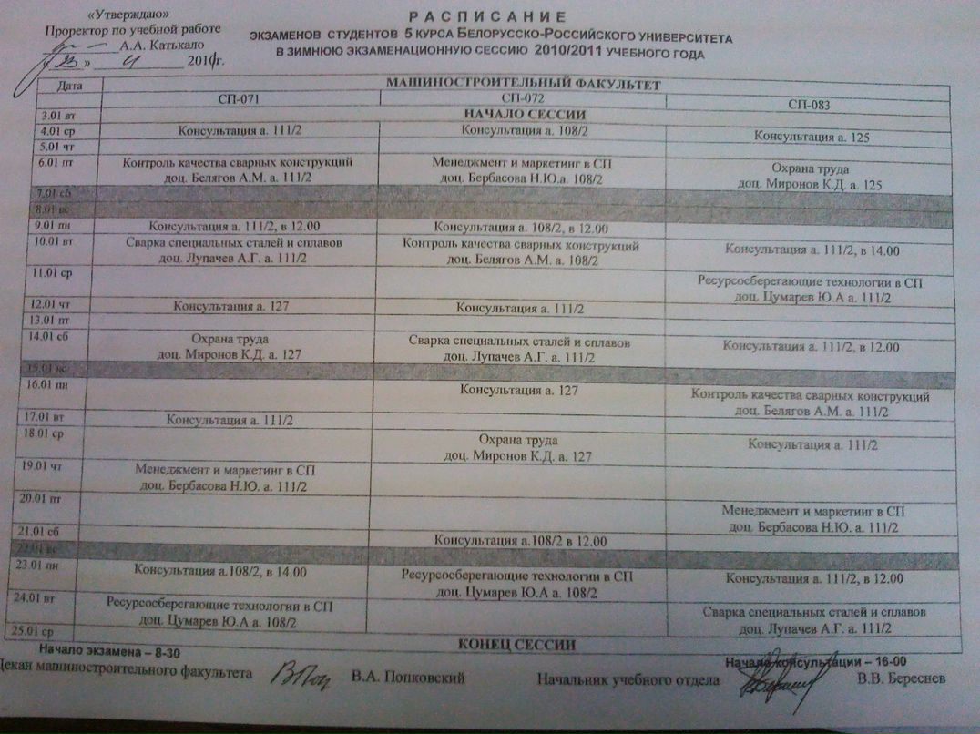 Игорь Судаков фотография #50