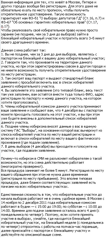 Илья Урянский фотография #28