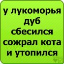 Сергій Коваль фотография #47 (источник - https://vk.com/id68645303)