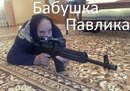 Артур Такварелі фотография #34 (источник - https://vk.com/id131804079)