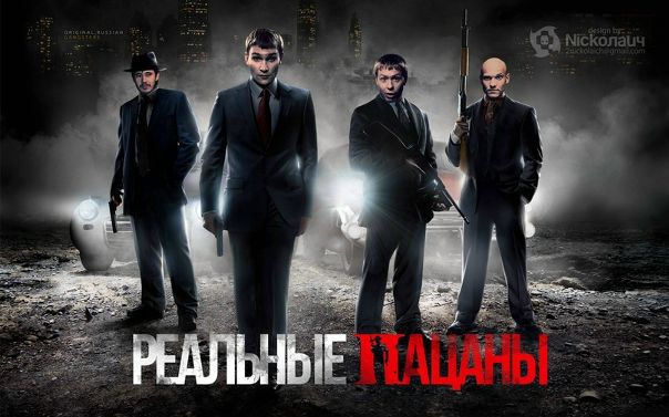 Денис Рыков фото №21