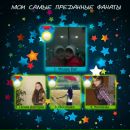 Тарас Дяків фотография #36 (источник - https://vk.com/id71850942)