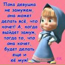 Фотография Кубаевой Полины