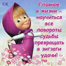 Ok Єфімова фотография #32 (источник - https://vk.com/id74552952)