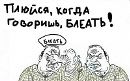 Васьок Заліско фотография #27 (источник - https://vk.com/id140484261)