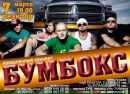 Танічка Гулін фотография #11 (источник - https://vk.com/id133015836)