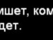 Наталія Купріянова фотография #50 (источник - https://vk.com/id134446151)