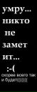Любчик Півень фотография #46 (источник - https://vk.com/id96765355)