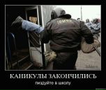 Григорій Авраменко фотография #24 (источник - https://vk.com/id13293788)