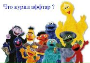 Фотография Акимовой Любови