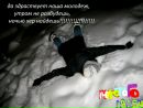 Юлічка Котяй фотография #50 (источник - https://vk.com/id134208445)