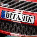 Віталік Ярич фотография #1