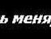 Ігор Атаманюк фотография #5 (источник - https://vk.com/id138726983)