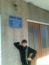 Вітя Левик фотография #6 (источник - https://vk.com/id130400598)