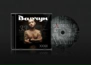 Фотография Зубарева Антона