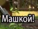 Марічка Дідур фотография #16 (источник - https://vk.com/id139714249)