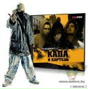 Фотография Силина Валерия