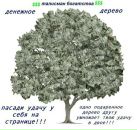 Марія Гвоздик фотография #50 (источник - https://vk.com/id46041154)