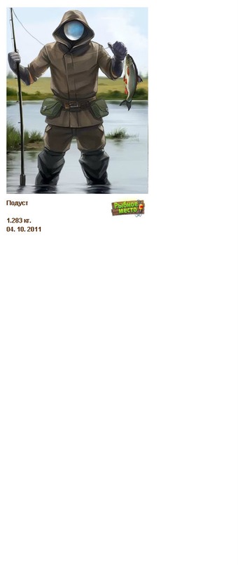 Влад Ляшук фотография #16