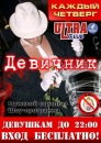 Эдуард Κрюков фотография #18 (источник - https://vk.com/id134582712)
