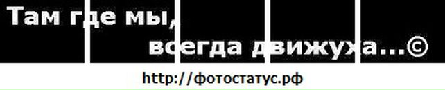 Віктор Тур'янов фотография #45 (источник - https://vk.com/id96277577)