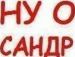 Віктор Тур'янов фотография #9 (источник - https://vk.com/id96277577)