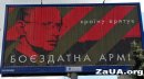 Арсеній Яценюк фотография #12 (источник - https://vk.com/id43491751)