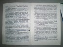 Александр Митаев фотография #50 (источник - https://vk.com/id3530094)