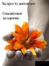 Юляська Карауш фотография #45 (источник - https://vk.com/id52006340)