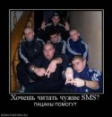 _HeLl KiLl_eM_aLl фотография #36 (источник - https://vk.com/id59388431)