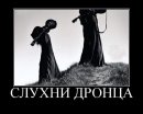 Сергей Власов фотография #9 (источник - https://vk.com/id473083)