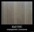 Макарон Всемогутній фотография #46 (источник - https://vk.com/id32644238)