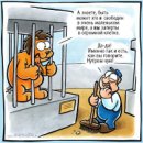 Иван Меняйлов фотография #27 (источник - https://vk.com/id1688)